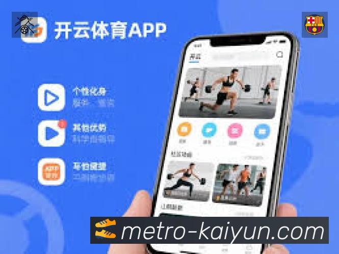 开云App预览