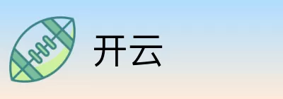 开云 Logo